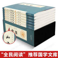 山海经6册正版全集无删减原著足本全套6册全注全译白话文文白对照三海经画册全解图文版图解中国古代地理志怪密码书籍书排行榜