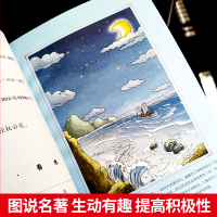 全套3册繁星春水正版原著冰心小桔灯寄小读者中小学生课外阅读书籍散文集四年级下册课外书必读小橘灯原著 初中生读物儿童文学全