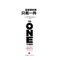 [当当网 正版书籍]