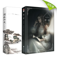 正版 儒林外史+简爱原著中文版全译儒林外史五十六回全本收录无障碍阅读含注释初三课外读物书初中生九年级下册名著书籍