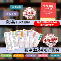 人民教育出版社西游记初中生七年级原著正版初中版100回完整无删减版白话文必读书上下2册