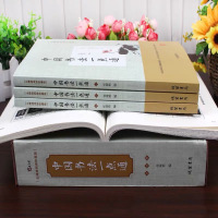 盒装4册 中国书法一点通 中国书法大全 中国书法一本通颜真卿欧阳询楷书行书草书篆书隶书毛笔字帖楷体大全集书法入门教材书籍