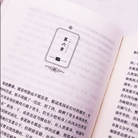 [精装正版]我是猫正版书 夏目漱石著对鲁迅影响力极大的小说九年级下册阅读学校推/荐书目外国小说世界名著书籍排行榜原著