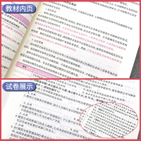 [不过重修]天一官方2021年7月期货从业资格考试教材+真题题库全套期货及衍生品基础知识法律法规投资分析人员资格证用书历