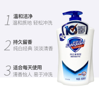 舒肤佳*1瓶抑菌杀菌消毒儿童成人家用持久留香[BY] 纯白清香洗手液450ml