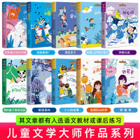 全套10册 神笔马良二年级下册正版注音版小学生 一年级阅读课外书必读书籍三年级故事书儿童读物6-8-10岁老师推荐带拼音