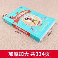[3本28元]中国古代神话故事注音版小学生一年级二年级三年级课外书必读课外阅读书籍儿童绘本传说经典带拼音故事书 故事集
