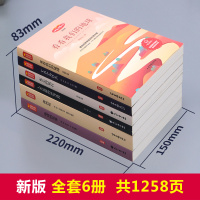 四年级下册课外书必读书目十万个为什么米伊林穿过地平线人类起源的演化过程看看我们的地球故事森林报小学生版全套细菌世界历险记