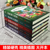 中华成语故事大全注音版全5册小学生课外阅读书籍一年级二年级三四年级必读正版带拼音的中国历史中外寓言经典童话儿童读物6岁以