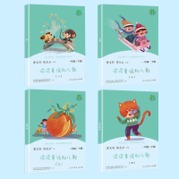 读读童谣和儿歌一年级下册注音版人教版人民教育出版社快乐读书吧全套小学生课外阅读书籍儿童文学必读经典书目和大人一起读上册1