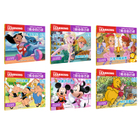 6册学而乐迪士尼我会自己读第3级拼音认读故事书童趣出版社儿童书籍解决识字少阅读能力差的问题一年级课外阅读160个字