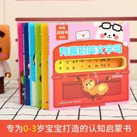神奇洞洞书6册 宝宝早教撕不烂感官刺激儿童启蒙认知推拉书机关书 0-1-2-3岁两一岁半婴儿翻翻绘本书幼儿手指早教益智洞