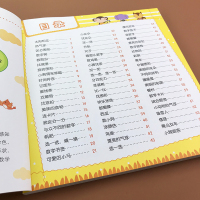 儿童数学思维训练 3-4岁宝宝书籍幼儿益智早教启蒙 幼儿园小中班学前数学启蒙逻辑思维训练认数找规律 全脑智力开发益智游戏