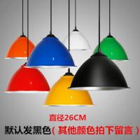 吊灯外壳工业风舞蹈室健身房工矿简约单头理发店饭店吊灯 26cm黑色 亏本-不送灯