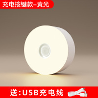 智能人体感应灯充电led小夜灯自动无线家用声控光控衣柜过道楼道 6灯芯[按键款]黄光/二挡调光[一个装]