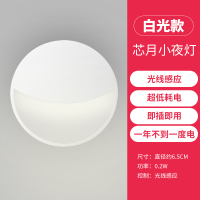月亮小夜灯卧室ins少女睡眠宿舍光控感应插电走廊LED晚上亮床头灯 白光 1个装 光控 天黑即亮 天亮即灭