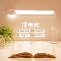 LED小夜灯充电式床灯悬挂式宿舍床上读书看书无线粘贴墙壁灯台灯 [插电款]中性光+一档开关