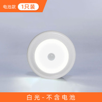 小夜灯泡led充电楼道光控声控过道衣柜走廊人体感应家用楼梯自动 电池款白光[加购收藏享优先发货]