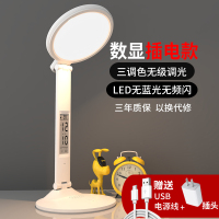 LED台灯护眼书桌小学生学习写字专用充电插电两用卧室宿舍床头灯 圆形插电款[不带电池]调色调光+送电源线+插头 触摸开关