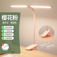 可夹式台灯护眼书桌充电学生宿舍学习专用卧室床头阅读夹子式插电 粉色[1200毫安] 其他