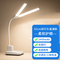 LED钢琴看谱台灯护眼书桌充电式学生宿舍写字学习专用插电两用 [充电款2400毫安]三色光 充插两用+数据线 触摸开关