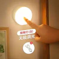 酷毙灯LED小台灯护眼书桌充电学生宿舍卧室床头寝室神器磁铁吸附 按按灯白光+无极调光+充电线 其他