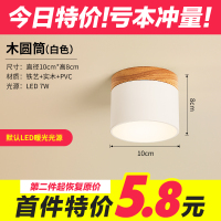 北欧吸顶灯创意过道飘窗灯简约现代入户玄关门厅阳台走廊卧室灯具 特价木圆筒款暖光(只发白色)