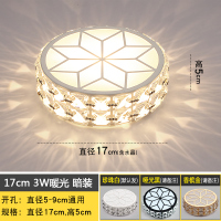 佛兰仕圆形水晶LED过道灯 走廊灯玄关灯门厅阳台灯造型射灯筒灯具 Φ17cm 暖光3w 暗装