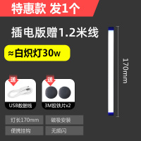 充电led地摊灯泡夜市应急照明摆摊户外家用停电备用移动超亮强光 [亏本发一个]17cm蓝色白光插电款灯线一体