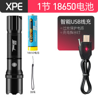 手电筒强光可充电超亮小氙气1000户外w便携小家用多功能led远射灯 【XPE经典版 20W】18650锂电、1电1充