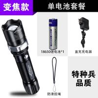 强光手电筒超亮远射5000可充电式氙气小LED灯户外家用防水特种兵W [变焦款]一电池套餐