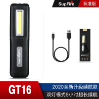 神火工作灯官方旗舰强光超亮户外可充电手电筒led带磁铁汽修灯G12 GT16续航版★6小时超长续航