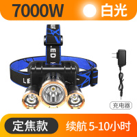 头灯强光充电超亮头戴式感应手电筒小氙气夜钓鱼灯防水LED户外 三灯头 非感应白光7000W续航10小时
