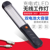 led充电工作灯超亮户外工地手持强光吸铁便携车厢移动应急照明灯 黑色款安卓孔[送充电线]带磁铁挂钩-调亮暗度
