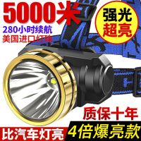 LED头灯强光可充电户外远射3000超亮头戴式手电筒米氙气夜钓矿灯 白光小头灯【15000G】-XP普亮