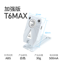 川泽钓鱼夜钓感应头灯LED强光充电锂电超亮头戴式夹帽灯上饵灯 感应头灯T6 MAX [实用版]