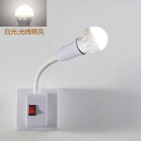 遥控直插式led插座灯泡带开关插头节能电灯超亮客厅卧室墙壁灯 手动按键开关三插+3W白光