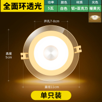 雷士照明led筒灯5W嵌入式三色调光客厅吊顶孔灯8公分射灯面环透光 全面环透光银色款[开孔7-8]5W暖黄光