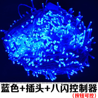LED小彩灯闪灯串灯满天星七彩变色霓虹灯户外春节过年节日装饰灯 10米100灯[蓝色] 防水灯串