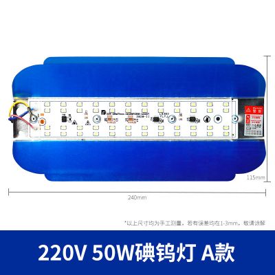 led碘钨灯工地用照明施工用强光工程工作灯100W200瓦加班临时专用 220V 50W碘钨灯 基础款