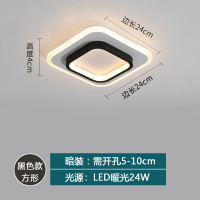 过道灯简约现代LED吸顶灯入户阳台创意门厅灯走道灯玄关灯走廊灯 24厘米方形黑色款-暖光暗装