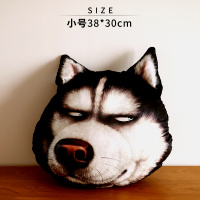 搞怪恶搞沙雕生日礼物送男友男生男士朋友小众实用创意七夕情人节 斜眼哈士奇[小号38*30厘米]