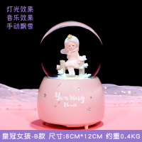 水晶球音乐盒梦幻夜灯旋转女生八音盒女孩少女心儿童生日礼物摆件 皇冠公主中号彩灯+手摇飘雪