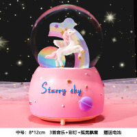 独角兽水晶球音乐盒发光透明圆球梦幻女生旋转八音盒儿童节日礼物 飞跃(音乐+彩灯+摇晃飘雪)