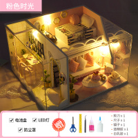 手工制作diy小屋阁楼别墅梦星空房子模型拼装玩具创意生日礼物女 [经典款]粉色时光+防尘罩+LED灯+工具胶水