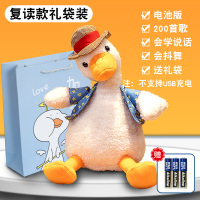 女生生日礼物创意闺蜜中考加油送女友毕业男朋友父亲节礼物送沙雕 [电池版]礼袋鸭[收藏送眼镜+项链+礼服]