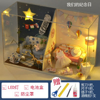 diy小屋解闷手工拼装小房子模型拼装仿真儿童玩具创意生日礼物女 【我们的纪念日】工具胶水+LED灯+电池盒+防尘罩
