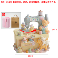 缝纫机小熊音乐盒旋转卡农八音盒女生公主儿童闺蜜少女心生日礼物 006歌曲[卡农]