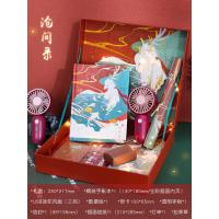 毕业礼物送男孩幼儿园老师女生生日10十岁女孩11小学生实用伴手礼 限量3D礼盒款--仓涧录白泽+小风扇