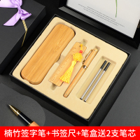 十二岁生日高考加油礼物14儿童11刻字13学生16成长15男女孩10岁12 竹笔盒+楠竹签字笔+书签尺送2支笔芯H
